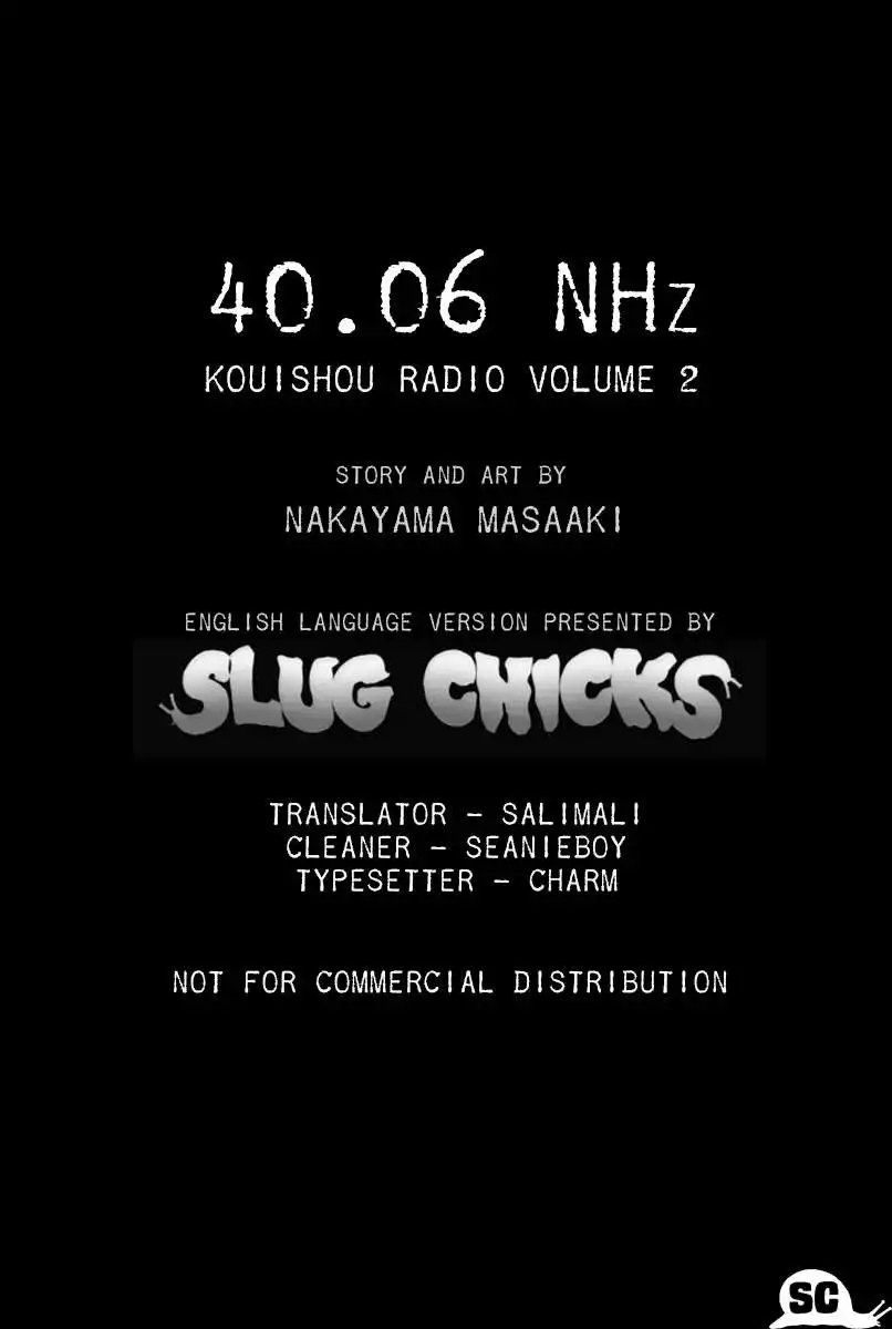 Kouishou Rajio Chapter 20 1